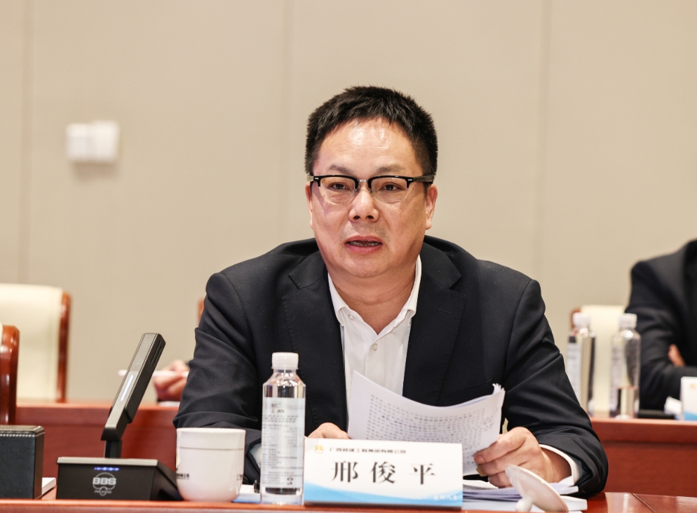 集團公司黨委副書記、副董事長、總經理邢俊平主持會議.png